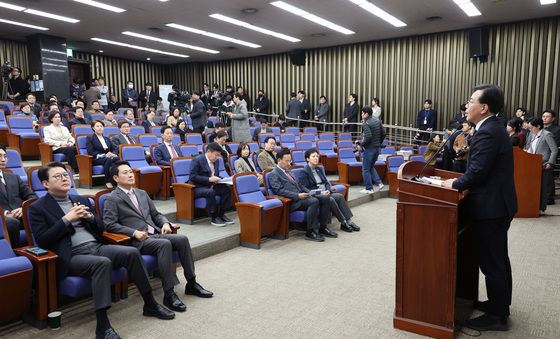 국민의힘 의원총회