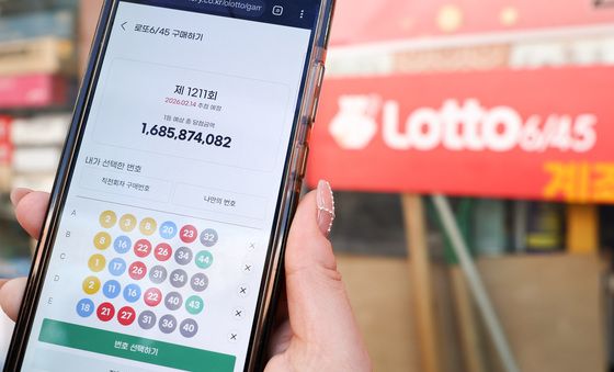 로또복권 모바일 판매 시작