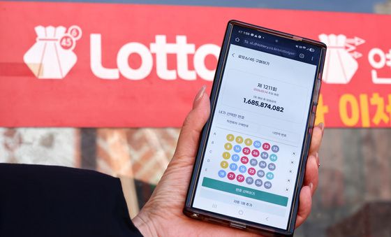 로또복권 스마트폰 구매 허용