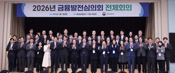 2026 금융발전심의회 전체회의