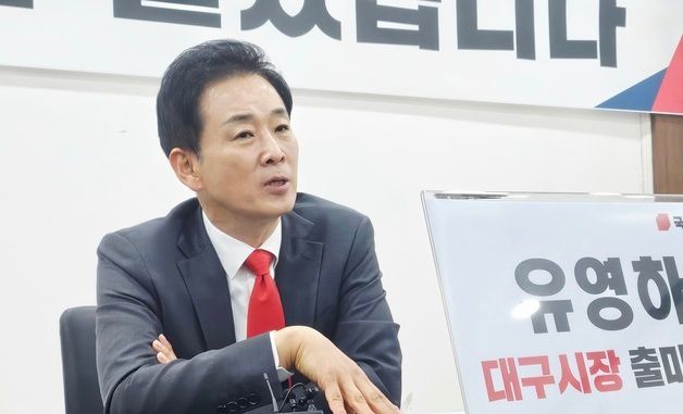 대구시장 출마 관련 입장 밝히는 유영하