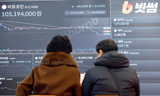 일주일간 수수료 면제 등 발표한 빗썸