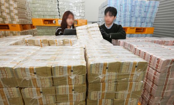 설 명절 앞두고 신권 공급