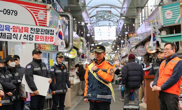 홍영근 서울소방재난본부장, 전통시장 화재 안전관리 대책 점검