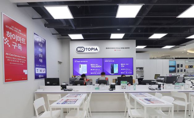 롯데하이마트, 고객 경험 중심 가전 플래그십 스토어 선보여