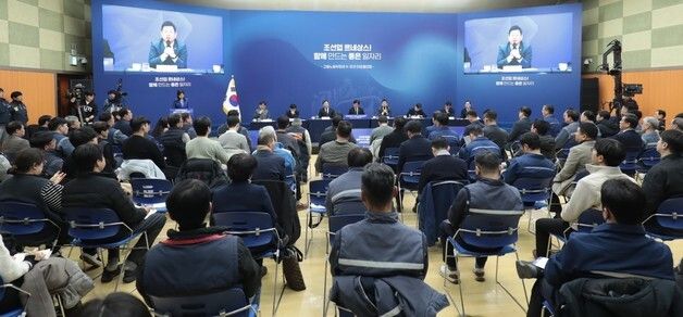 울산서 K-조선 타운홀미팅 열려