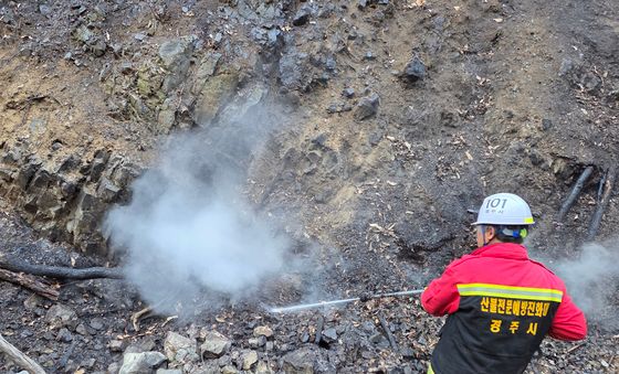 불씨 잡는 진화대