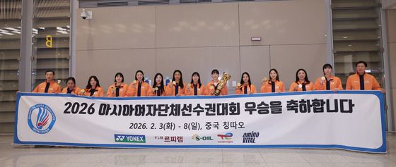 사상 첫 아시아단체선수권 제패…한국 여자배드민턴 금의환향