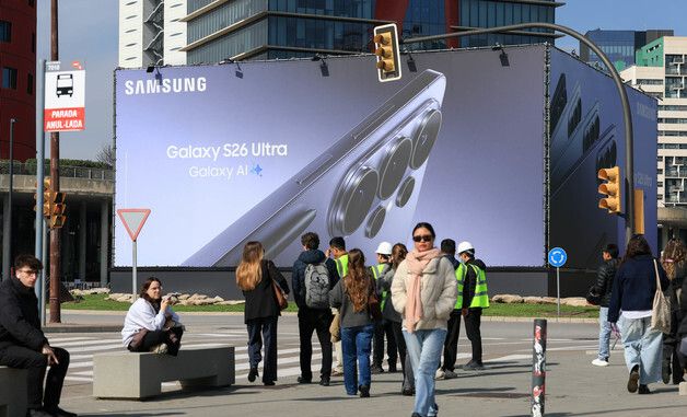 바르셀로나 등장한 갤럭시 S26 광고판
