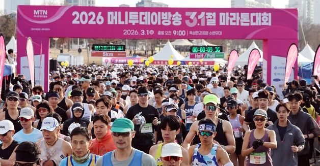 3.1절 기념 마라톤대회, 힘차게 출발하는 참가자들