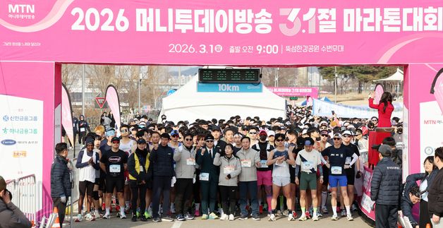 참가자들과 기념 촬영하는 유승호 대표이사