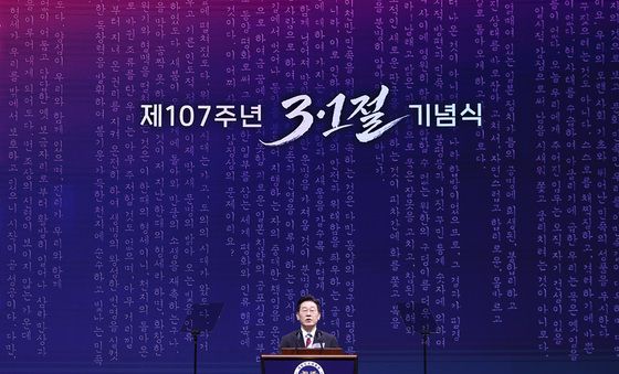 3·1절 기념사하는 이재명 대통령