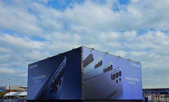 바르셀로나 등장한 갤럭시 S26 광고판
