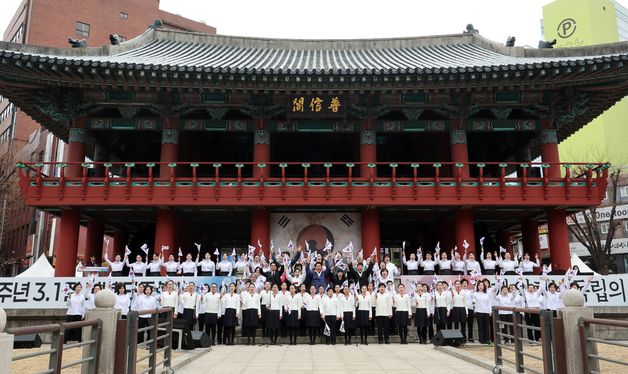 3월 1일 '만세삼창'