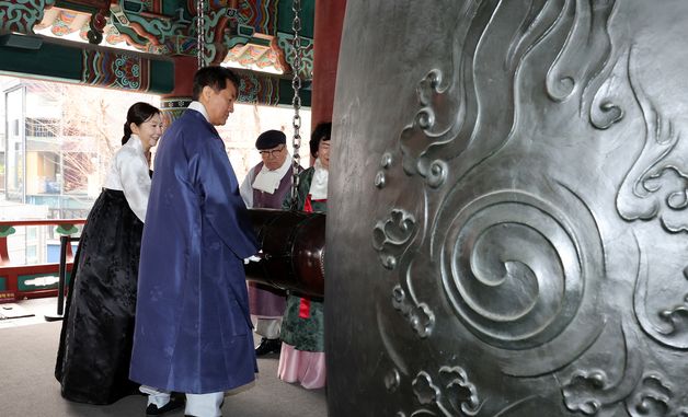 제107주년 3·1절 기념 타종행사