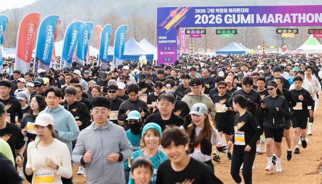 구미 낙동강체육공원에서 열린 박정희 마라톤대회