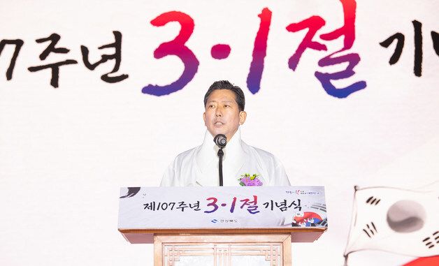 3·1절 기념행사 인사말하는 김장호 구미시장