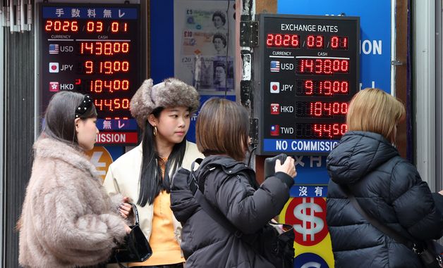 이란 사태에 환율 '출렁' 우려