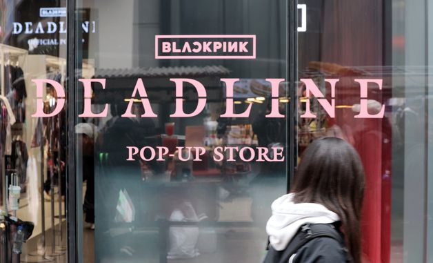 무신사 스토어에 마련된 블랙핑크 미니앨범 발매 기념 팝업스토어