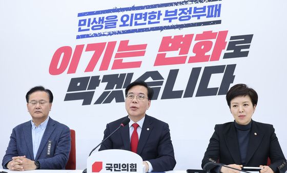 필리버스터 중단 선언하는 송언석