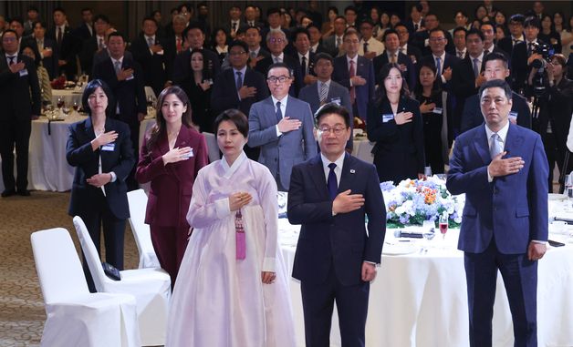 국민의례 하는 이재명 대통령·김혜경 여사