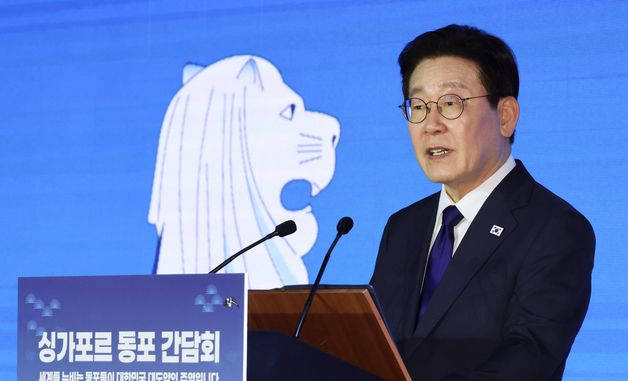 동포 만찬 간담회 인사말 하는 이재명 대통령