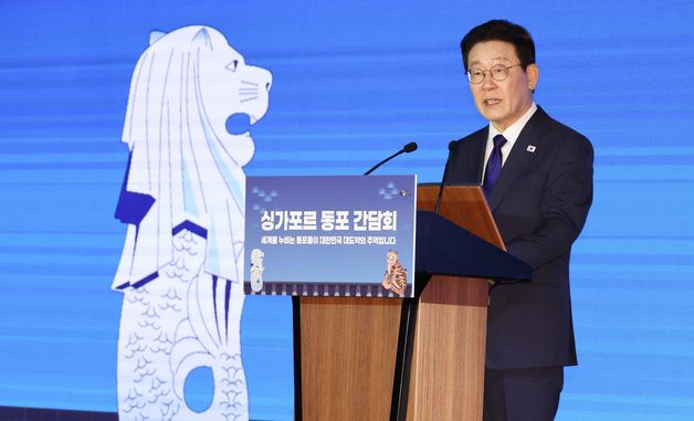 동포 만찬 간담회 인사말 하는 이재명 대통령