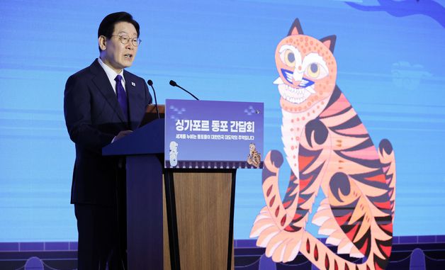 이재명 대통령, 싱가포르 동포 만찬 간담회