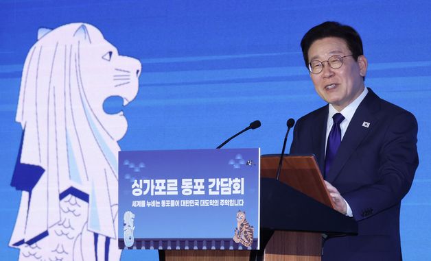 동포 만찬 간담회 인사말 하는 이재명 대통령