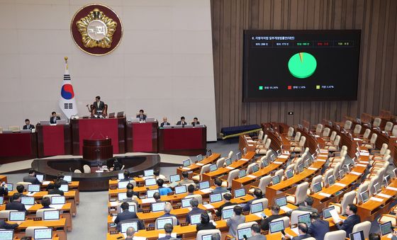 '행정통합 법적 근거 마련' 지방자치법 개정안 가결