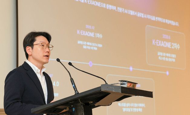 AI 파운데이션 모델 로드맵 설명하는 임우형 LG AI연구원장