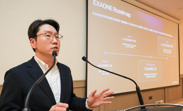 AI 파운데이션 모델 로드맵 설명하는 임우형 LG AI연구원장