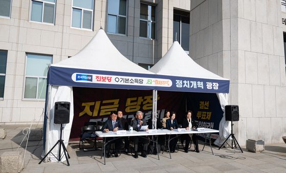 정치개혁 광장에서 의총 연 조국혁신당