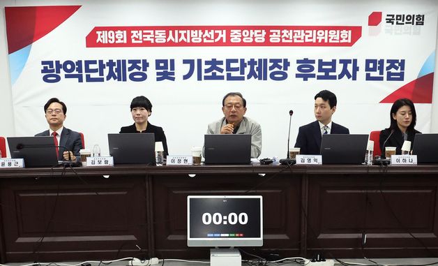 발언하는 이정현 공천관리위원장