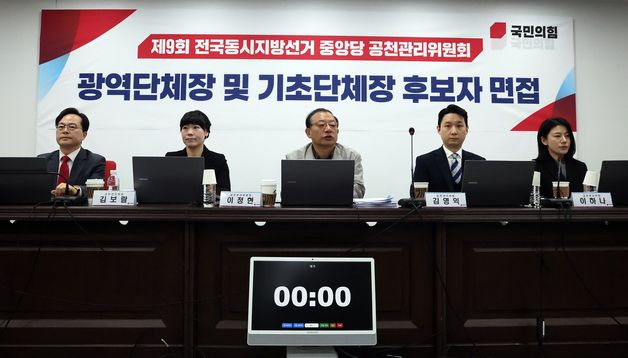 발언하는 이정현 공천관리위원장