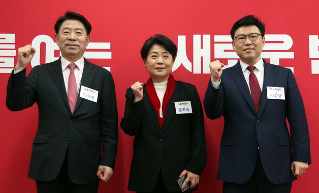 국민의힘 서울시장 공천 후보로 나선 이승현·윤희숙·이상규