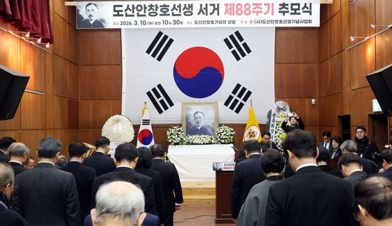 도산안창호선생 서거 88주기 추모식