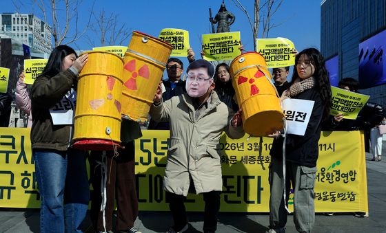 신규핵발전소 반대 퍼포먼스