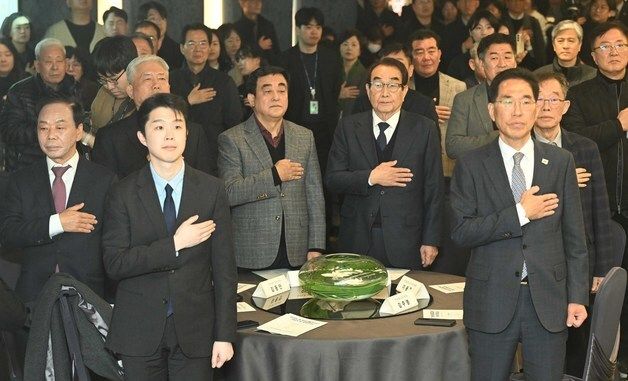 국민의례하는 한국노총 역대 위원장들