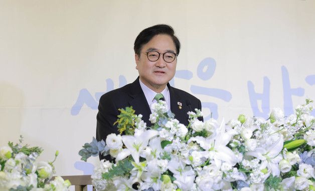 우원식 국회의장, 한국노총 창립 제80주년 기념식 축사
