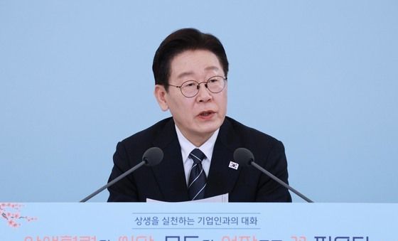 이재명 대통령 '상생을 실천하는 기업인과의 대화'