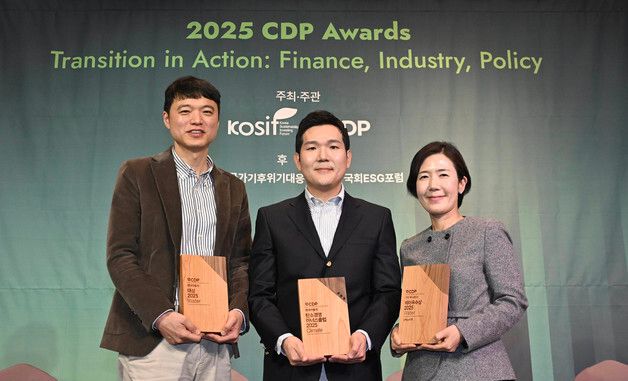 현대차·기아, '2025 CDP 코리아 어워드' 수상