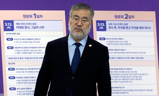 10·29이태원참사 진상규명 청문회 앞두고 기자회견 나선 송기춘 위원장