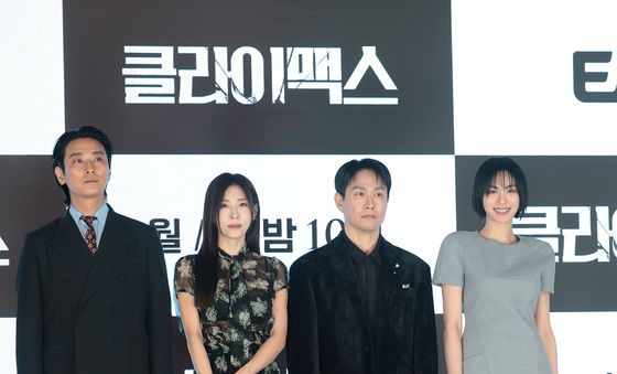 '클라이맥스' 빛나는 주역들
