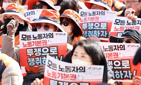 민주노총 투쟁 선포대회