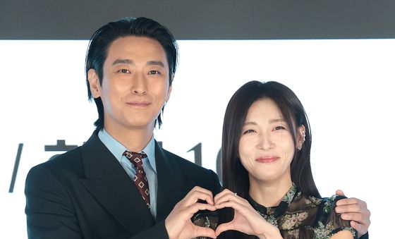 주지훈·하지원, 두근두근 하트