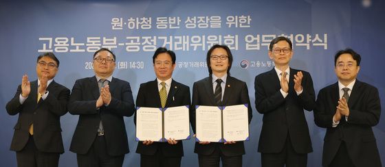 원·하청 동반 성장을 위한 고용노동부-공정거래위원회 업무협약식