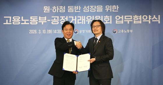 손잡은 고용노동부-공정거래위원회