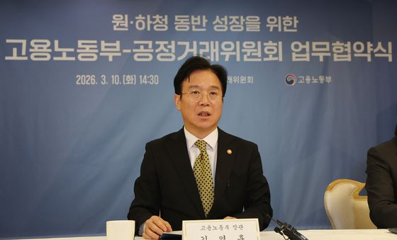 발언하는 김영훈 고용노동부 장관