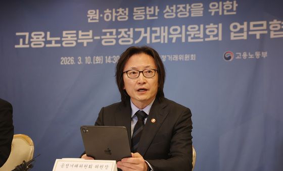 발언하는 주병기 공정거래위원장